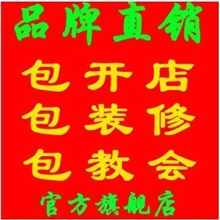 第五代话费虚拟充值软件代理自动充值系统免费托管加盟