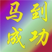 捷易通第五代淘宝网上虚拟充值软件代理加盟网店手机话费充值系统