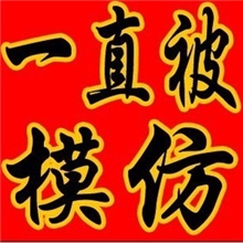 捷易通第五代淘宝网上虚拟手机话费网店自动充值软件系统加盟代理