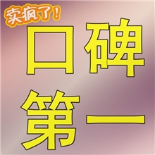 24小时全自动充值系统软件快速充值代理缴费系统平台终生代理加盟
