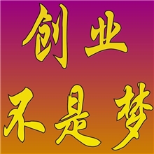 网店加盟代理官方代充平台代充软件冲话费系统网上代理