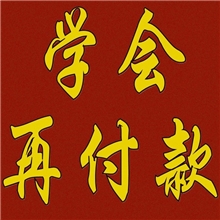 淘宝虚拟自动充值货源话费充值店加盟虚拟代理创业者必备