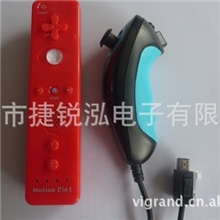 Wii加速器/Wii内置加速器左右手柄中性Wiimotionplus