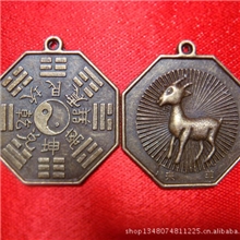 生肖绵羊八卦吊坠/八卦动物吊坠/12生肖动物吊坠/风水产品