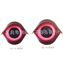 供应毛绒玩具配件带眼皮睫毛眼睛鼻子艺眼厂家批发