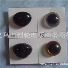 【厂家直销】DIY配件棕色水晶眼睛