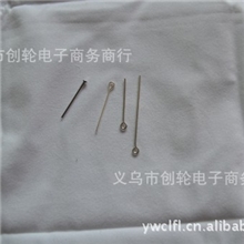 供应DIY饰品配件九字针T字针铁圈