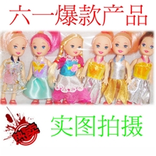 1200可爱小凯莉娃娃芭比娃娃淘宝热卖