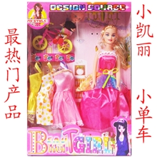 1233可爱小凯莉玩具芭比玩具热卖