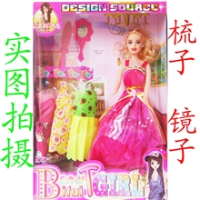 YL1289-HZ最新娃娃玩具盒装玩具娃娃