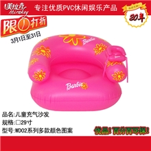 29寸儿童充气沙发加厚环保外贸尾单创意沙发限时特价批发