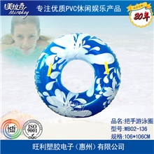 成人游泳圈带手把