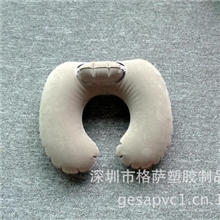 深圳厂家大量供应45*26CM灰色PVC植绒充气子母枕u型子母靠枕