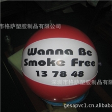 厂家生产定做PVC充气球六片沙滩球波波球