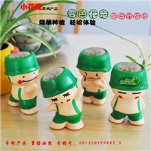 变色专利产品-炮兵野战团陶瓷摆设品/草娃娃/微型盆栽/工艺礼品