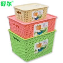 【好尔】编织塑料收纳筐整理箱收纳箱大号塑料收纳篮化妆品收纳盒