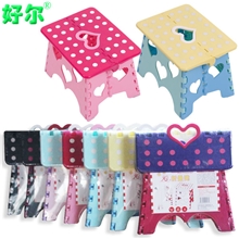 【好尔】批发塑料爱心折叠凳便捷式钓鱼凳旅游凳椅正品出口儿童椅