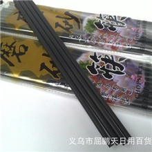厂家中华筷批发供应黑色密胺筷酒店餐饮9寸磨砂亚光筷
