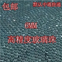 高精度6mm玻璃珠6mm玻璃弹珠6mm玻璃球鱼缸装饰玩具填充物