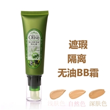 韩伊橄榄裸妆bb霜遮瑕美白隔离粉底保湿无油韩国bb霜正品