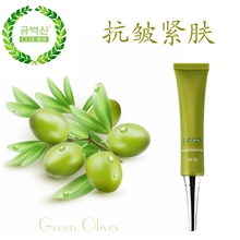 CO.E韩伊olive橄榄抗皱紧肤眼霜保湿去眼袋去黑眼圈去细纹眼霜