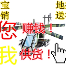 厂家批发供应飞机战斗机3D立体拼图DIY玩具拼图纸膜地摊热卖
