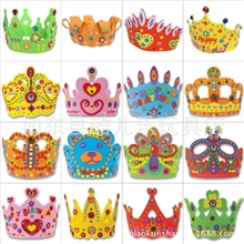 丑小鸭海鲸EVA皇冠DIY手工制作马赛克制作生日礼物儿童手工