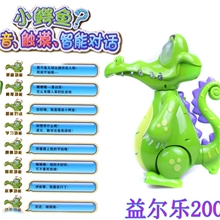益尔乐2001顽皮小鳄鱼卡通故事机儿童早教启蒙玩具触摸故事机