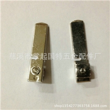 大量批发五金插头片两芯黄铜插头片开关铜片GT-b