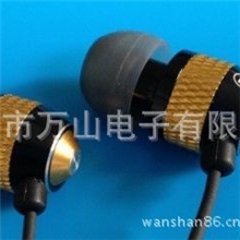 【厂家直销】供应热销ws-51金属耳壳