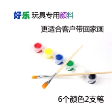 好乐DIY涂鸦颜料丙烯颜料六连体手绘颜色