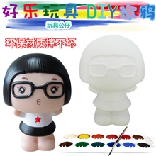 好乐卡通DIY彩绘涂鸦搪胶儿童玩具公仔石膏娃娃白胚批发白模hl-16