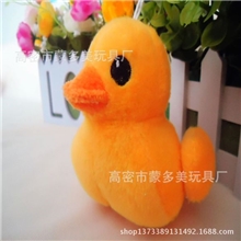 全网最低价新品礼物可爱香港大黄鸭毛绒玩具小黄鸭子公仔厂家批发