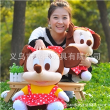 毛绒玩具设计加工[小额批发]30CM背带米奇公仔