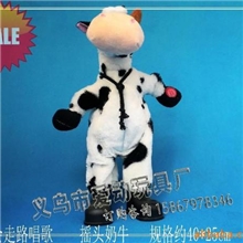 批发摇头奶牛电动毛绒玩具，搞笑玩具，儿童玩具