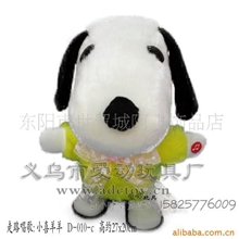 史奴比黄色毛料电动毛绒玩具量大可优惠可小额批发