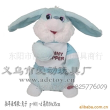 批发供应拍耳朵唱歌兔子电动毛绒玩具，搞笑玩具