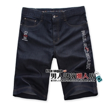 2012夏装paulshark鲨鱼裤子时尚直筒裤男装短裤牛仔裤刺绣正品