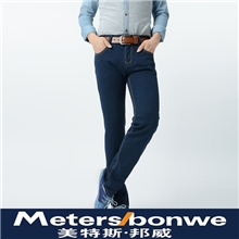 工厂批发超低价男式牛仔裤厂家直销便宜男装秋冬学生休闲长裤