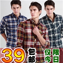 【秋装新款】2013男式衬衫长袖男士时尚休闲磨毛格子修身潮男包邮