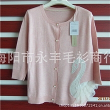 2013年新款欧家亮片小天鹅图案春秋爆款1131031510