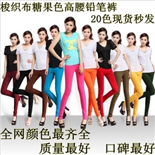 春款热销优质高腰铅笔裤显瘦打底裤弹力九分裤