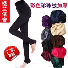 Y2011彩色珍珠绒加厚踩脚九分两用打底裤批发涤纶九分一体裤