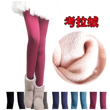 2223新款加大码珍珠绒考拉绒双层保暖裤多色可选