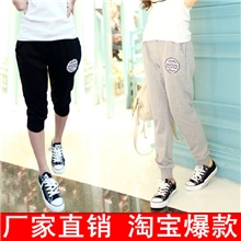 厂家直销显瘦运动休闲裤小脚薄款哈伦大码休闲裤宽松女裤韩版