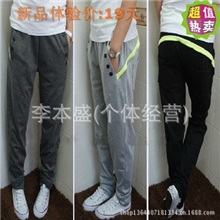 秋款韩版小脚长裤运动裤学生纽扣裤女士显瘦哈伦宽松大码休闲裤