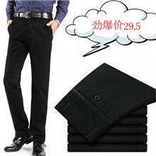 为了伙拼男式高腰休闲裤男士直筒牛仔长裤子宽松商务版厂家包邮