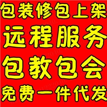 时尚女装代理加盟名牌一件代发网店代理代销韩版代理一件代发