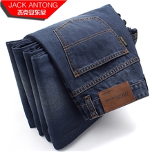 新品男牛仔裤水洗牛仔裤男韩版潮修身休闲男士牛仔裤