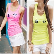 韩版修身2*2粗罗纹长款女工字背心打底吊带女小背心厂家直供